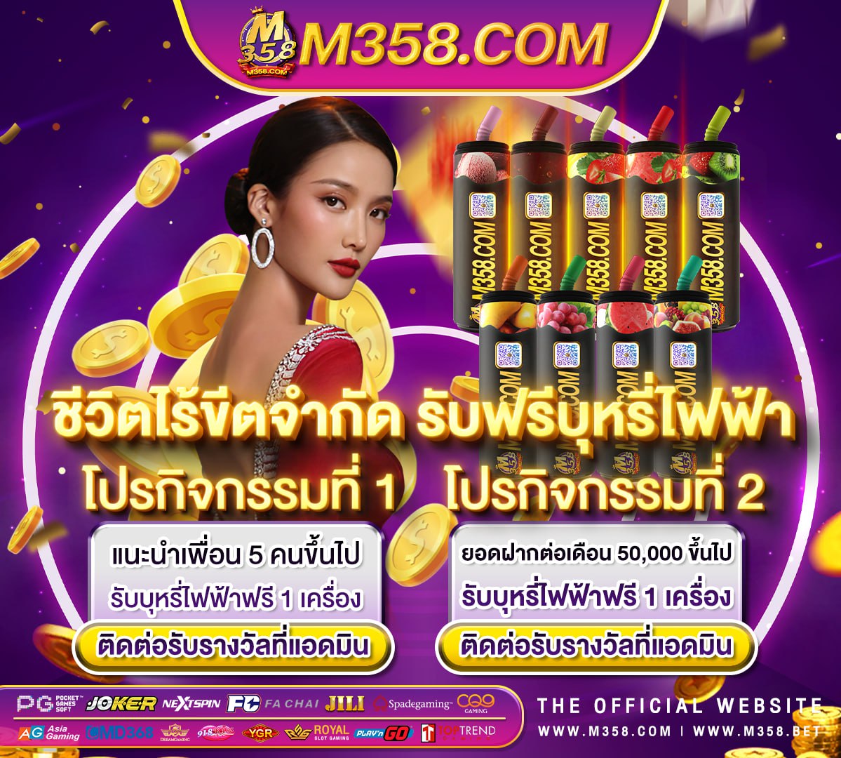 pg slot โบนัส 100 เทิ ร์ น 1 เท่า ถอนไม่อัน เกมmmorpg